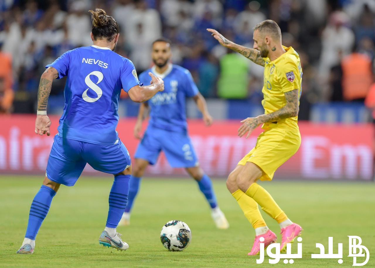 “كلاسيكو المملكه” موعد مباراة النصر والهلال في دوري روشن السعودي 2023-2024