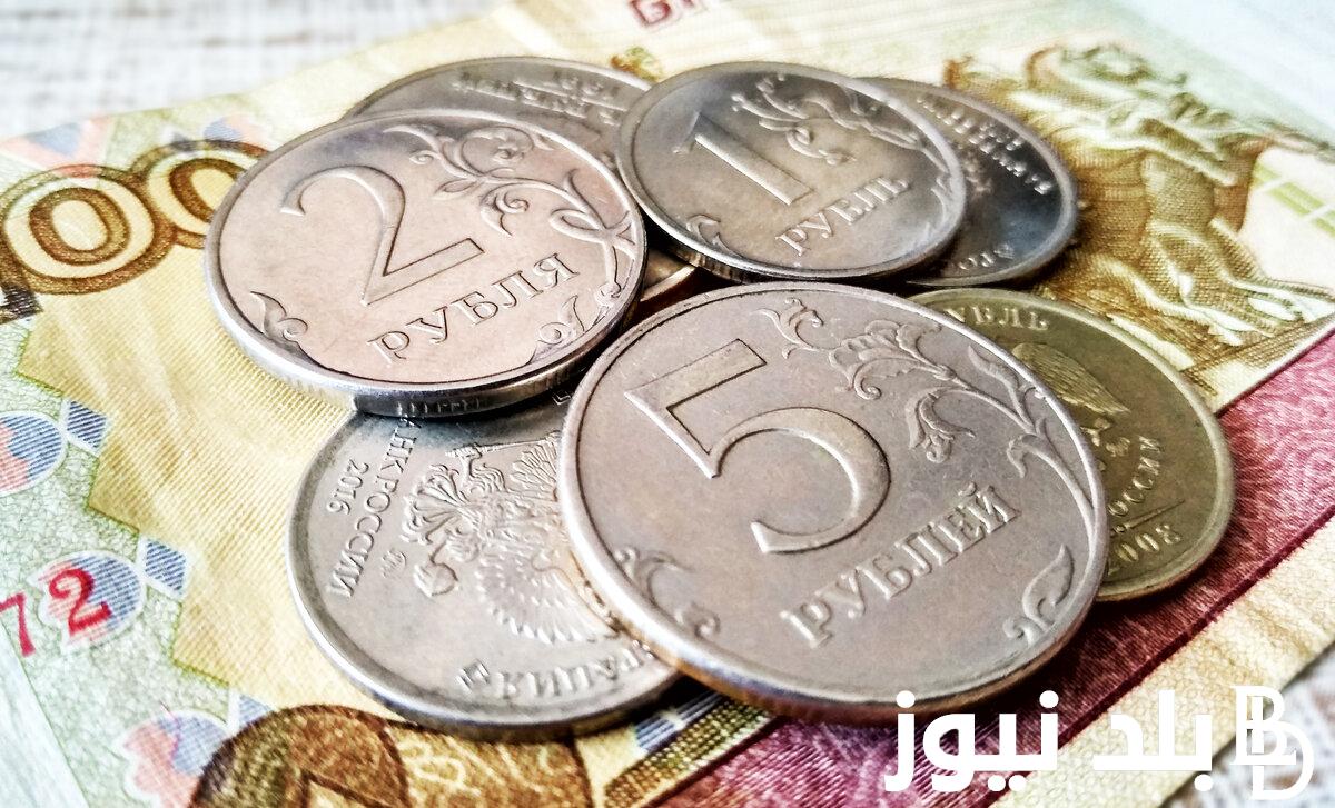 كم سعر الدرهم في السوق السوداء اليوم السبت 18 مايو 2024 مقابل الجنيه وبجميع البنوك