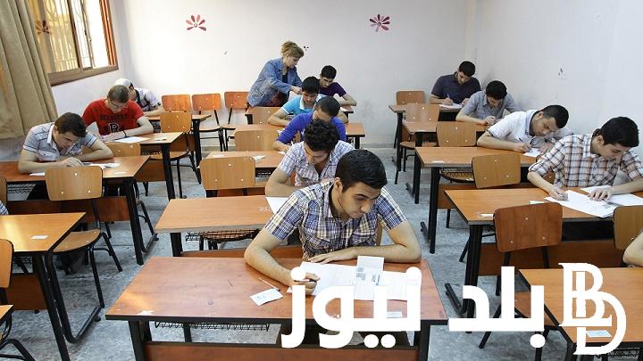 رسمياً.. موعد انطلاق امتحانات الثانوية العامة 2023/2024 في كل المحافظات