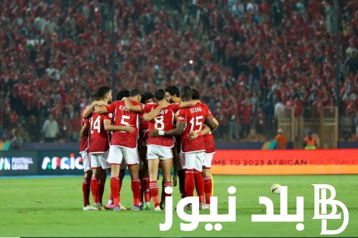 “اعرف قائمة المارد الأحمر” قائمة الاهلى لمباراة الاتحاد اليوم في بطولة دوري نايل 2023-2024