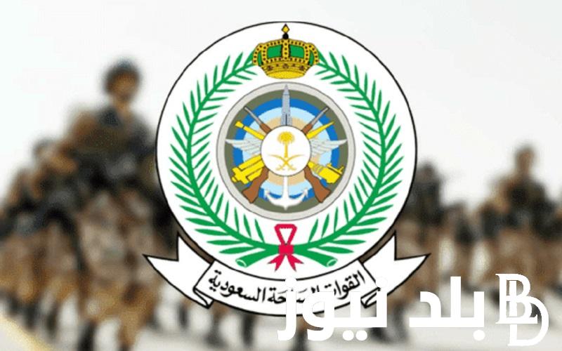 اخر فرصة.. رابط التقديم في التجنيد الموحد 1445 وزارة الدفاع السعودية tajnid.mod أخر موعد للتقديم