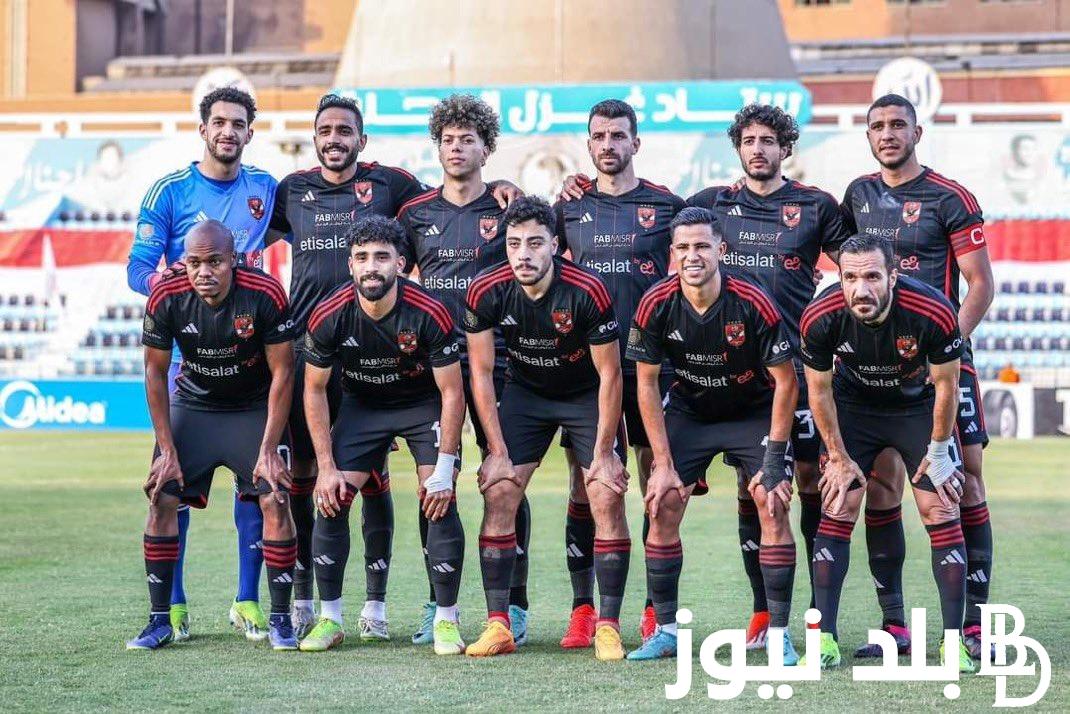 كيفية مشاهدة مباراة الاهلي والترجي اليوم مجانا 18-5-2024 على جميع الأقمار الصناعية