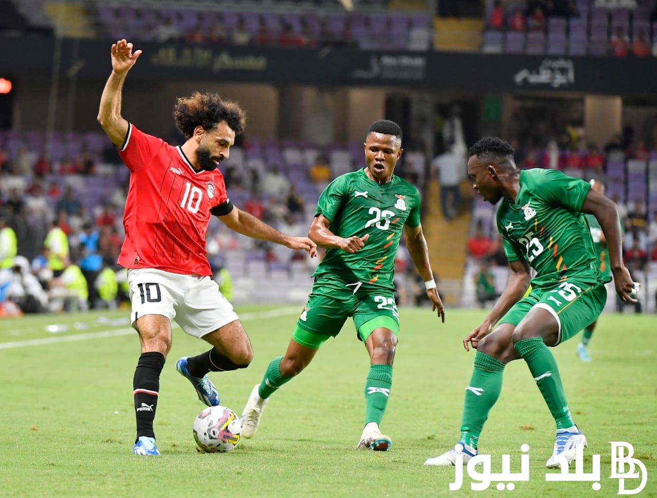 “ماتش الفراعنة” موعد مباراه مصر القادمه أمام غينيا بيساو في تصفيات كأس العالم 2026 والقنوات الناقلة