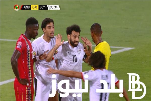 ما هي القنوات الناقله لمباراه مصر وغينيا بيساو اليوم في تصفيات كأس العالم 2026 والتشكيل المتوقع