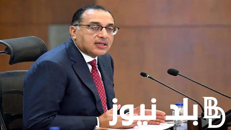 عاجل “مجلس الوزراء يعلن رسميا ” موعد اجازه 30 يونيو 2024 لجميع الموظفين والاجازات المتبقية فى العام