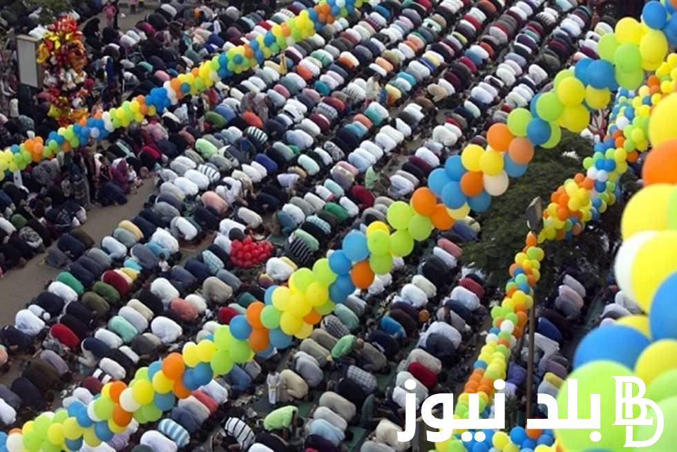 “بالساعة والدقيقة” موعد صلاه العيد الاضحى المبارك 2024 الاسكندرية ( جميع المحافظات) وهل يمكن أدائها في البيت