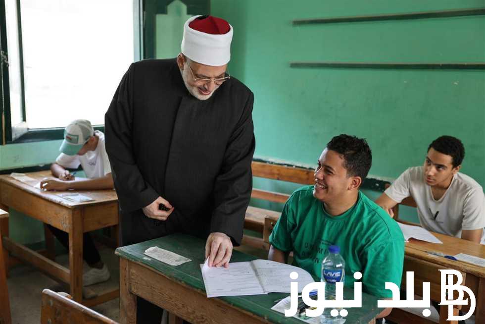 “من هُنا” بوابة الأزهر الشريف برقم الجلوس الشهادة الاعدادية الترم الثاني للعام الدراسي 2023-2024