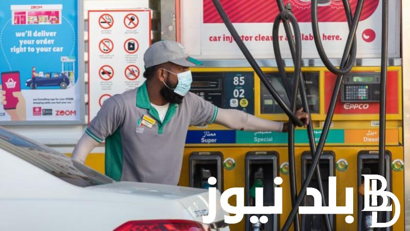 “حقيقة أم إشاعة” زيادة اسعار البنزين اليوم الأحد 23 يونيو 2024 بجميع البنزينات في مصر