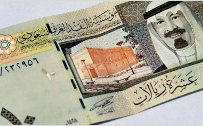 “الريال بكام” سعر الريال السعودي اليوم في السوق السوداء السبت 29 يونيو 2024 وجميع البنوك