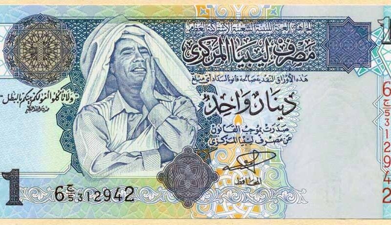 100 دينار ليبي كم جنيه مصري؟ سعر  الدينار ليبي في السوق السوداء اليوم السبت 22 يونيو 2024 وفي البنوك المصرية.