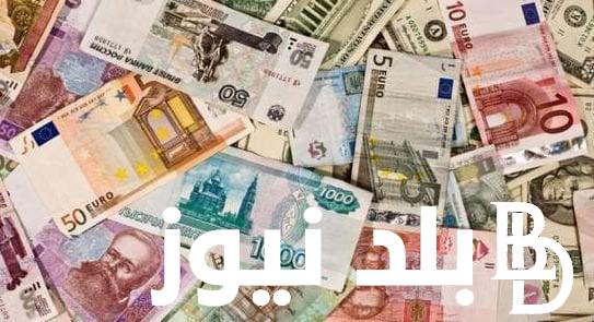 “شوف الاوروبي بكام” سعر اليورو في السوق السوداء اليوم الجمعة 28-6-2024 والبنوك المصرية