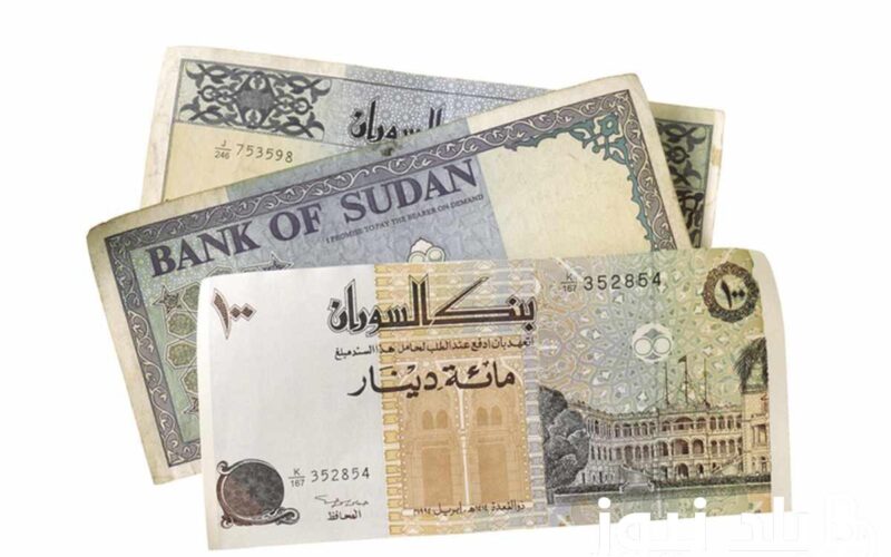 بكام اليوم؟.. سعر الجنيه السوداني مقابل الدولار اليوم الاحد 16 يونيو 2024 وجميع البنوك السودانية