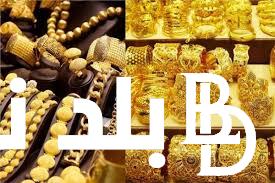 تراجع سعر الذهب الآن اليوم الاربعاء 19 يونيو 2024 في الصاغة المصرية
