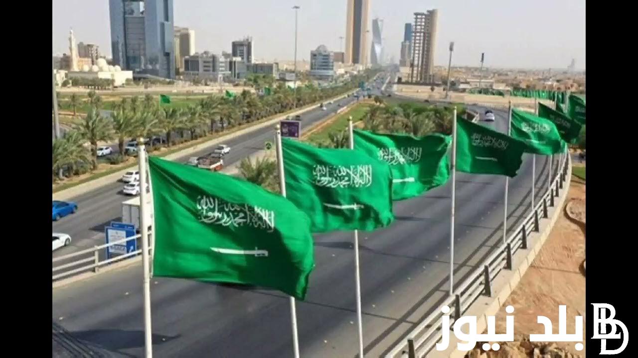 “اجازه سعيده” .. إجازة عيد الأضحى 2024 السعودية القطاع الخاص والحكومي .. وزارة الموارد البشرية والتنمية الاجتماعية تُعلن