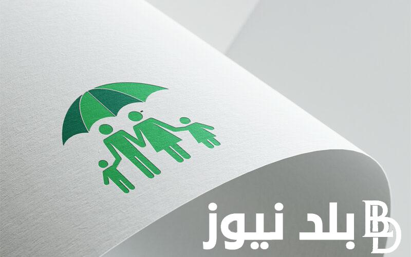 “تقدر تشوف إسمك بسهوله” من خلال موقع مظلتي بحث الرعاية الاجتماعية https://spa.gov.iq/umbrella/search.aspx