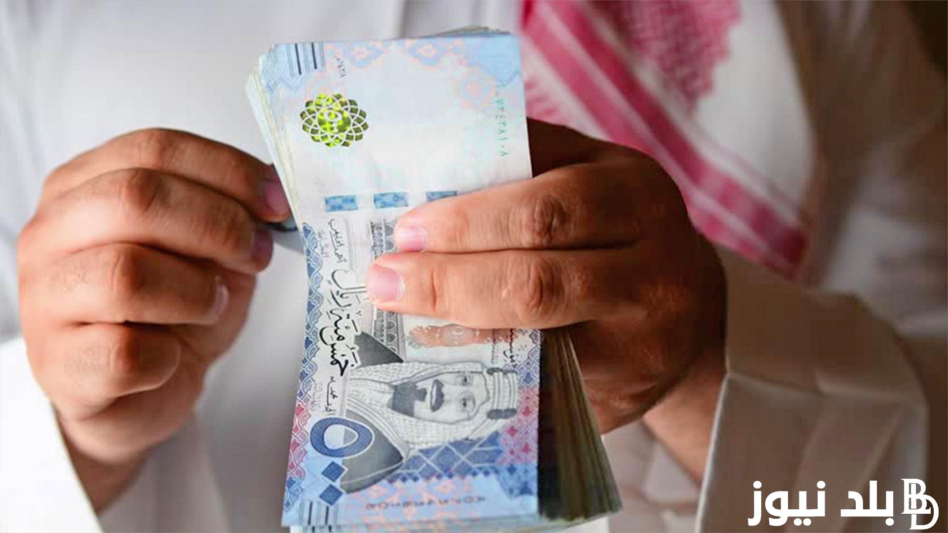 “تحديث لحظي” .. سعر الريال السعودي مقابل الجنيه المصري اليوم الخميس الموافق 13 يونيو 2024 في السوق السوداء والبنوك المصريه