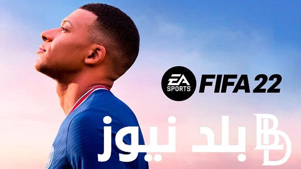 “FIFA Mobile” تنزيل فيفا 2024 لأجهزة الآيفون و الأندرويد بآخر تحديث ومميزات اللعبة