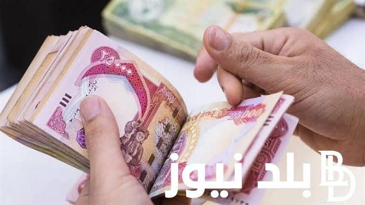 بالخطوات: خطوات الاستعلام عن رواتب المتقاعدين 2024 في العراق وما هى حقيقة زيادة الرواتب