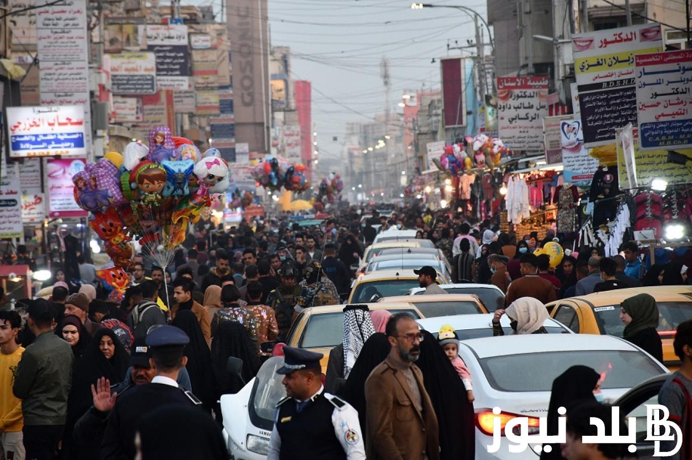 وزارة التخطيط العراقية التعداد السكاني ورابط استمارة تقديم على التعداد السكاني 2024 في العراق وماهى شروط التقديم ؟