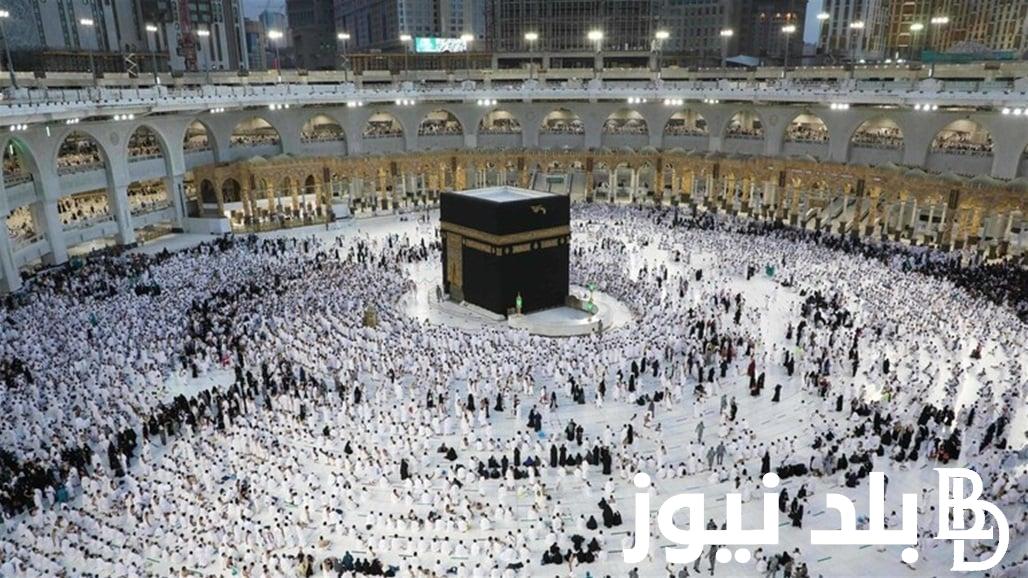 بوابة اور هيئة الحج والعمرة عبر www.hajj.gov.iq تعرف على الشروط والمستندات المطلوبة للتقديم ؟