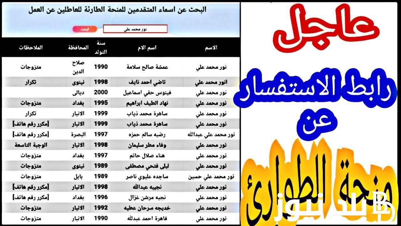 لينك استمارة التقديم على الحج 2025 عبر موقع الهيئة العليا للحج والعمرة.. والشروط المطلوبة