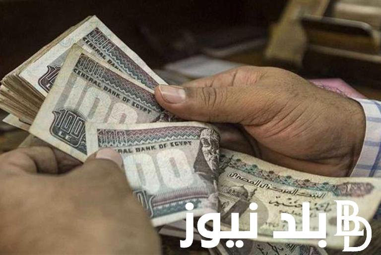 ما هى حقيقة تبكير مواعيد صرف مرتبات شهر أغسطس 2024 وخطوات الاستعلام عن معاشات شهر أغسطس