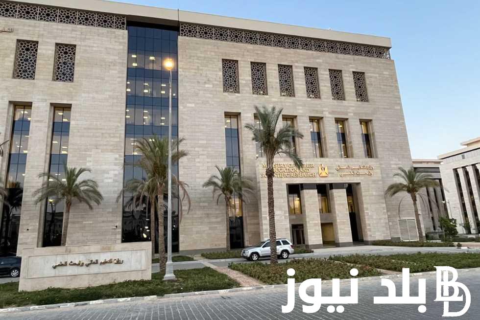 تفاصيل منحة الجامعات الخاصة في مصر | تعرف على جميع الشروط والاوراق المطلوبة للتقديم