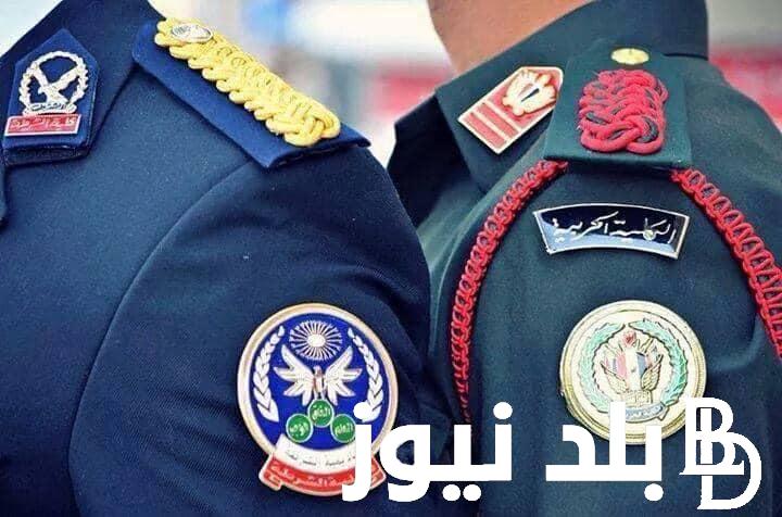 “ضهرنا اتحمى” شروط تقديم الأكاديمية العسكرية المصرية 2024 والأوراق المطلوبة لذلك