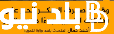 أعرف هل يرتفع سعر السكر بالاسواق ؟.. وقف صرف السكر الحر على البطاقة التموينية بداية من سبتمبر 2024