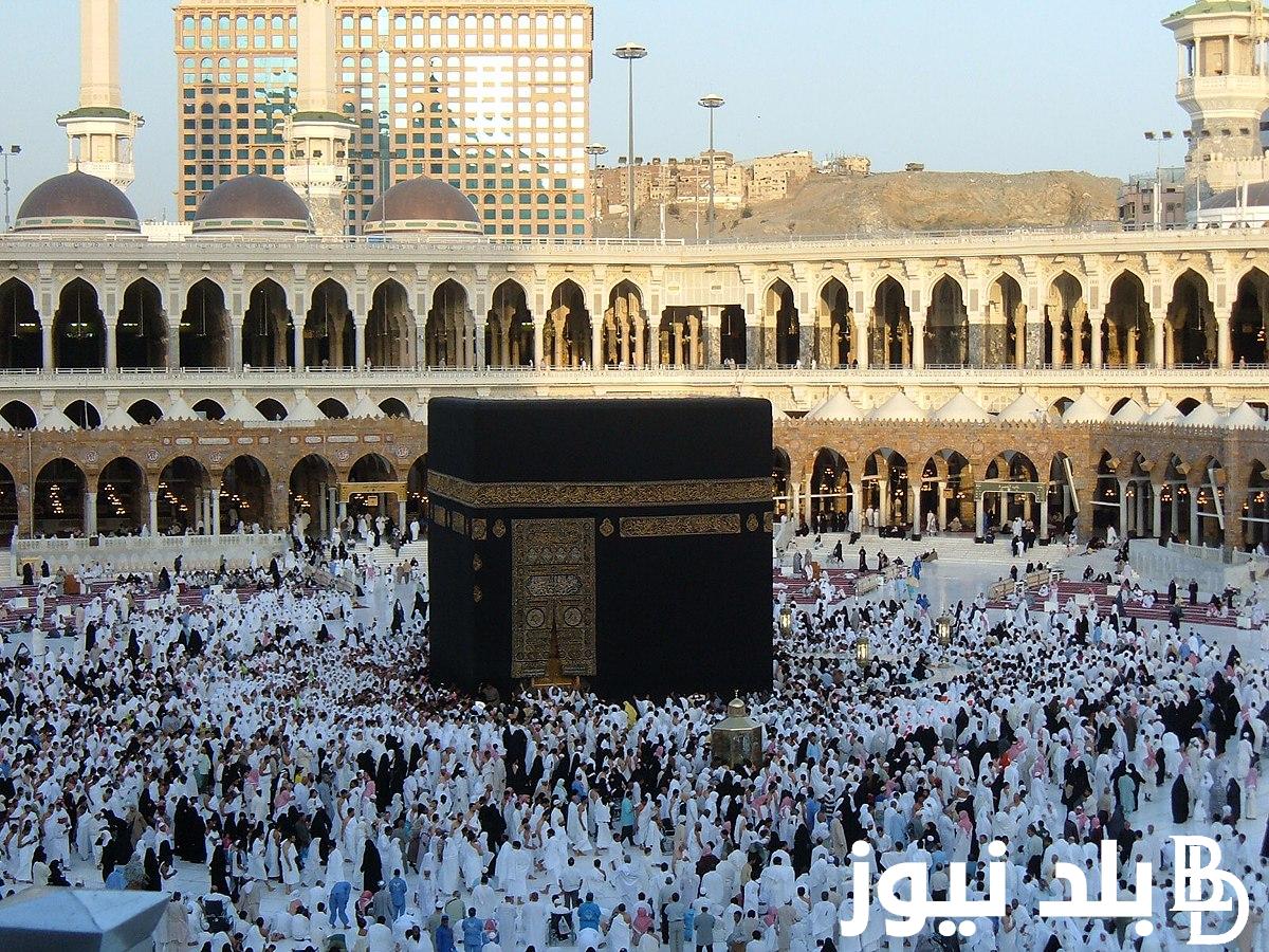 رابط الاستعلام عن نتائج قرعة الحج بالعراق 2025 عبر موقع الهيئة العليا للحج والعمرة hajj.gov.iq