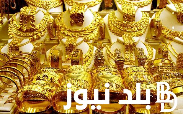 “استقرار”.. سعر جرام الذهب عيار 21 سعر الذهب اليوم الخميس 2 يناير 2025 في محلات الصاغة المصرية